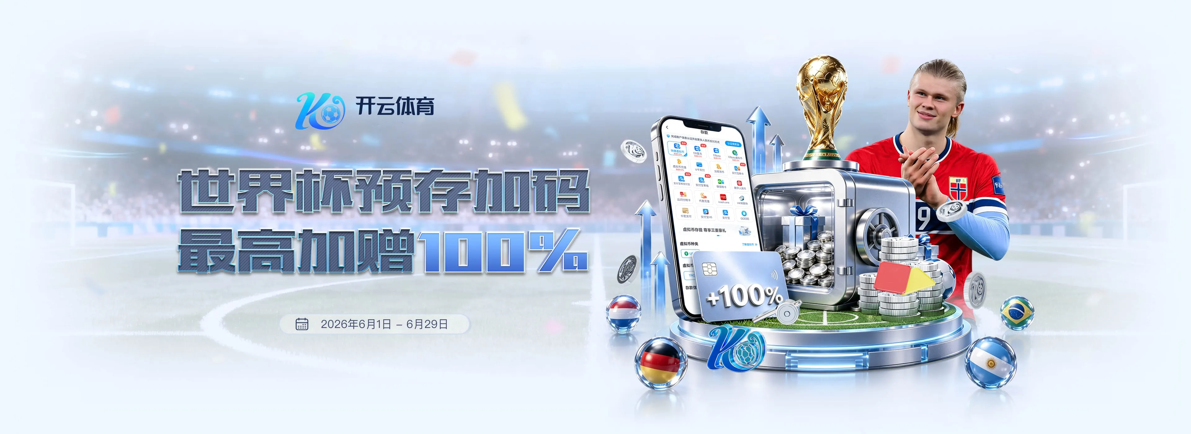 数字娱乐文化的视觉层次